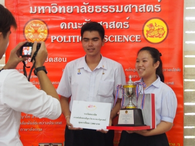 อ่านข่าวต่อ....