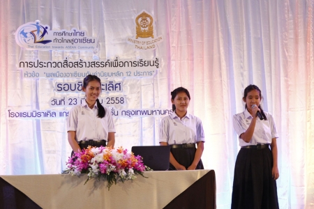 อ่านข่าวต่อ....