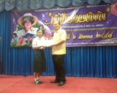 อ่านข่าวต่อ....