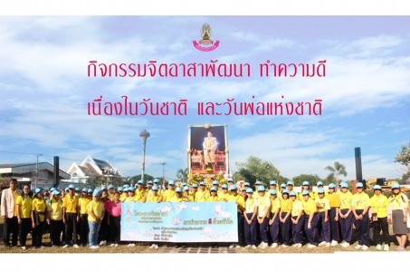 อ่านข่าวต่อ....