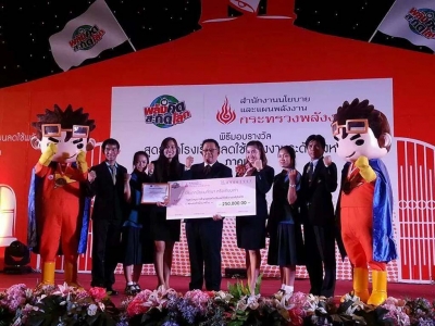 อ่านข่าวต่อ....