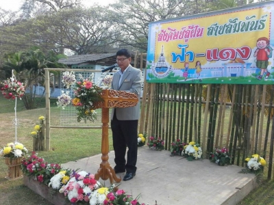 อ่านข่าวต่อ....