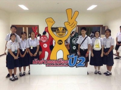 อ่านข่าวต่อ....