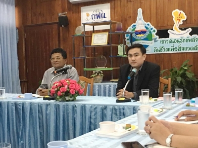 อ่านข่าวต่อ....