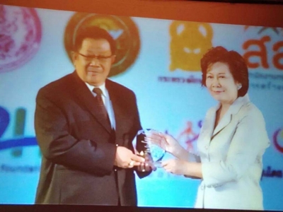 อ่านข่าวต่อ....