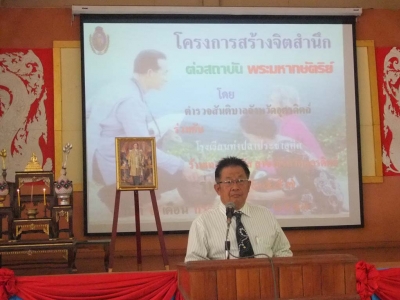 อ่านข่าวต่อ....