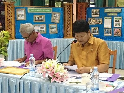 อ่านข่าวต่อ....