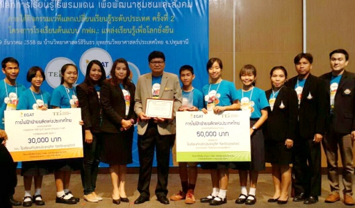 อ่านข่าวต่อ....