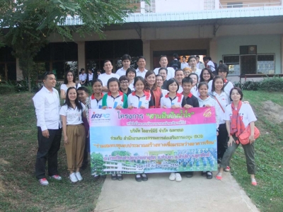 อ่านข่าวต่อ....