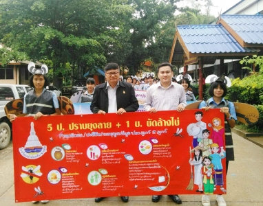 อ่านข่าวต่อ....