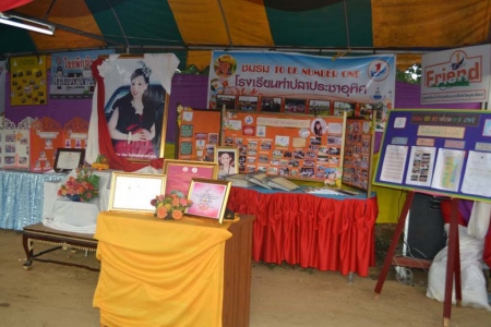 อ่านข่าวต่อ....