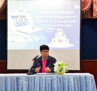 อ่านข่าวต่อ....