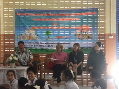 อ่านข่าวต่อ....