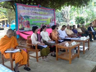 อ่านข่าวต่อ....