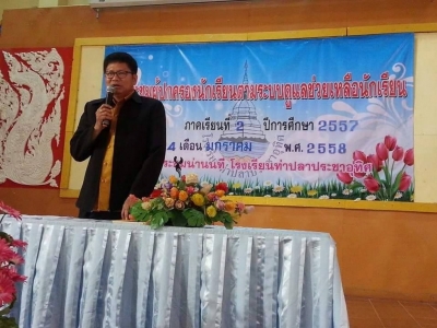 อ่านข่าวต่อ....