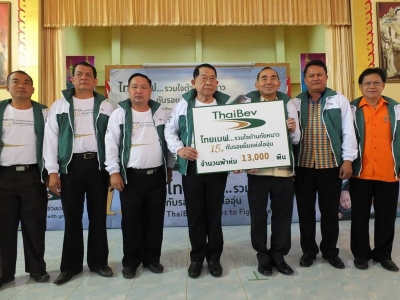 อ่านข่าวต่อ....