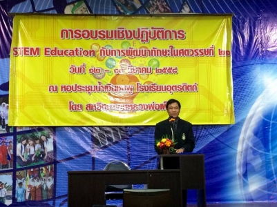 อ่านข่าวต่อ....