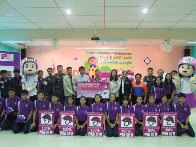 อ่านข่าวต่อ....