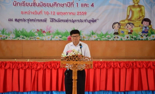 อ่านข่าวต่อ....