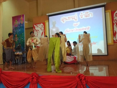 อ่านข่าวต่อ....