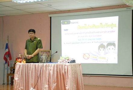 อ่านข่าวต่อ....