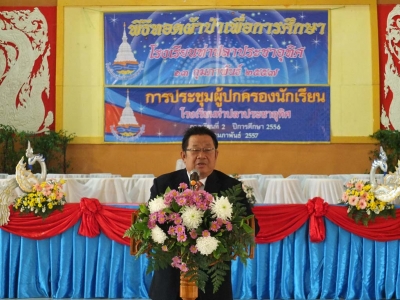 อ่านข่าวต่อ....