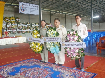 อ่านข่าวต่อ....