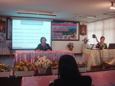 อ่านข่าวต่อ....