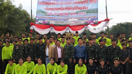 อ่านข่าวต่อ....