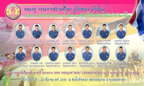 อ่านข่าวต่อ....