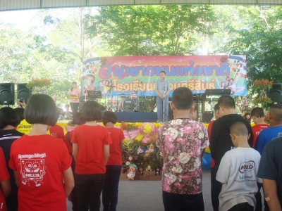 อ่านข่าวต่อ....