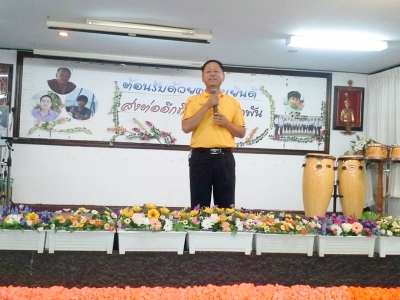 อ่านข่าวต่อ....