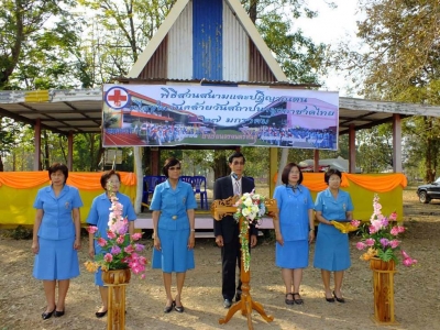 อ่านข่าวต่อ....