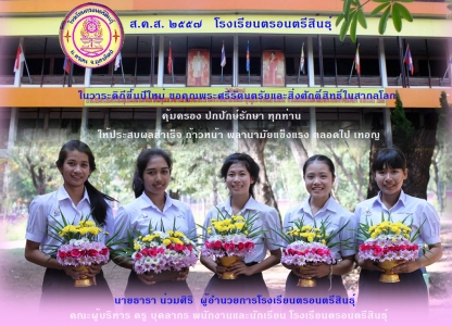 อ่านข่าวต่อ....