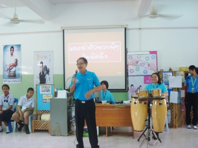 อ่านข่าวต่อ....