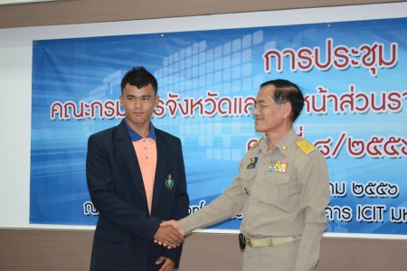 อ่านข่าวต่อ....