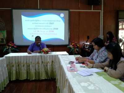 อ่านข่าวต่อ....