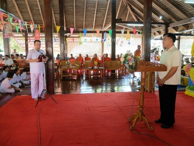 อ่านข่าวต่อ....