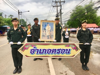 อ่านข่าวต่อ....