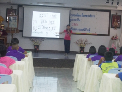 อ่านข่าวต่อ....