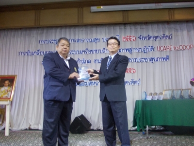 อ่านข่าวต่อ....