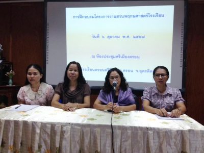 อ่านข่าวต่อ....