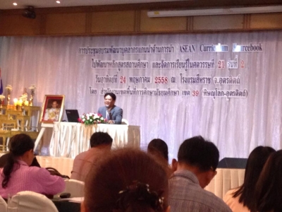 อ่านข่าวต่อ....