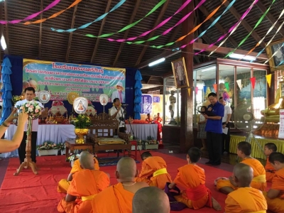 อ่านข่าวต่อ....