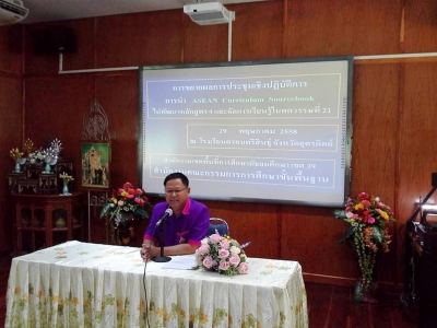 อ่านข่าวต่อ....