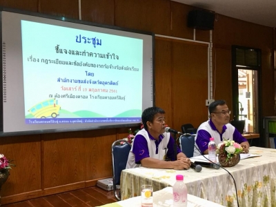 อ่านข่าวต่อ....