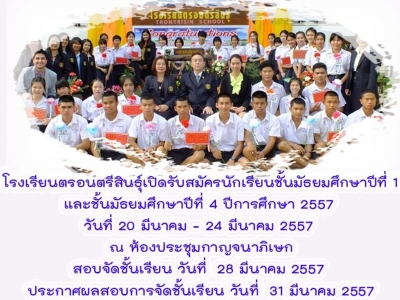 อ่านข่าวต่อ....