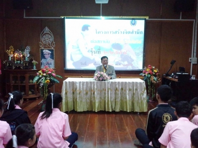 อ่านข่าวต่อ....