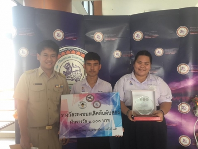 อ่านข่าวต่อ....