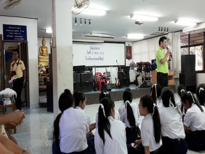 อ่านข่าวต่อ....